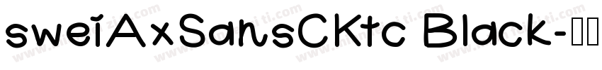 sweiAxSansCKtc Black字体转换